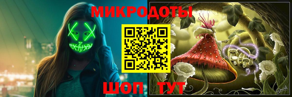 Гусь-Хрустальный  Галлюциногенные грибы MAGIC MUSHROOMS  Вход с VPN 