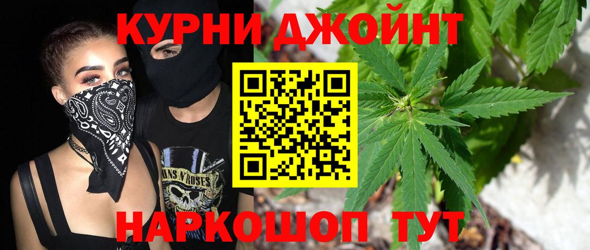 Канабис семена Гусь-Хрустальный