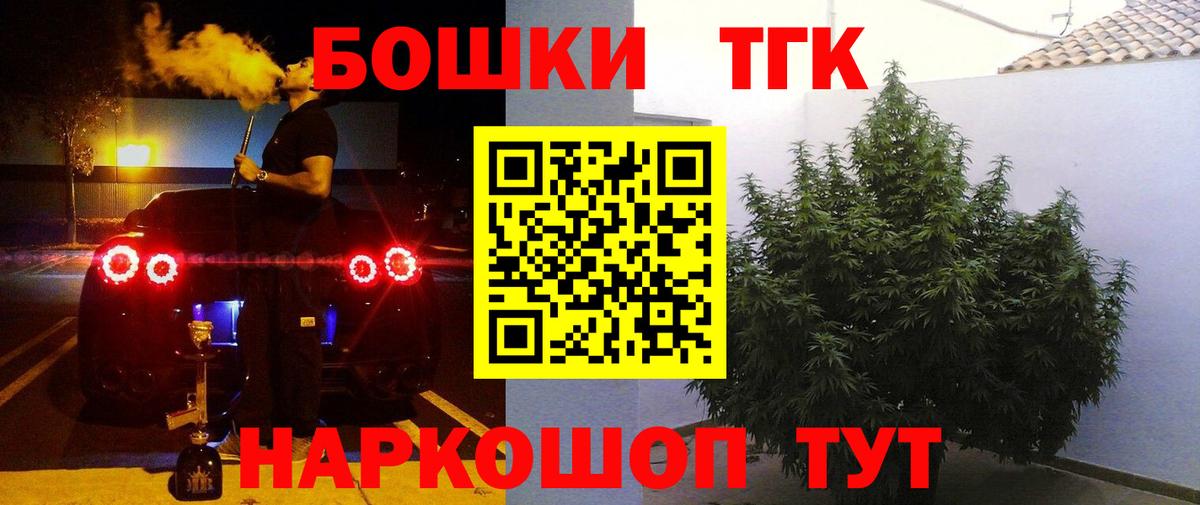 Канабис Ganja  Каннабис LSD WEED  Канабис индика  Конопля марихуана  Вход с VPN  Гусь-Хрустальный 